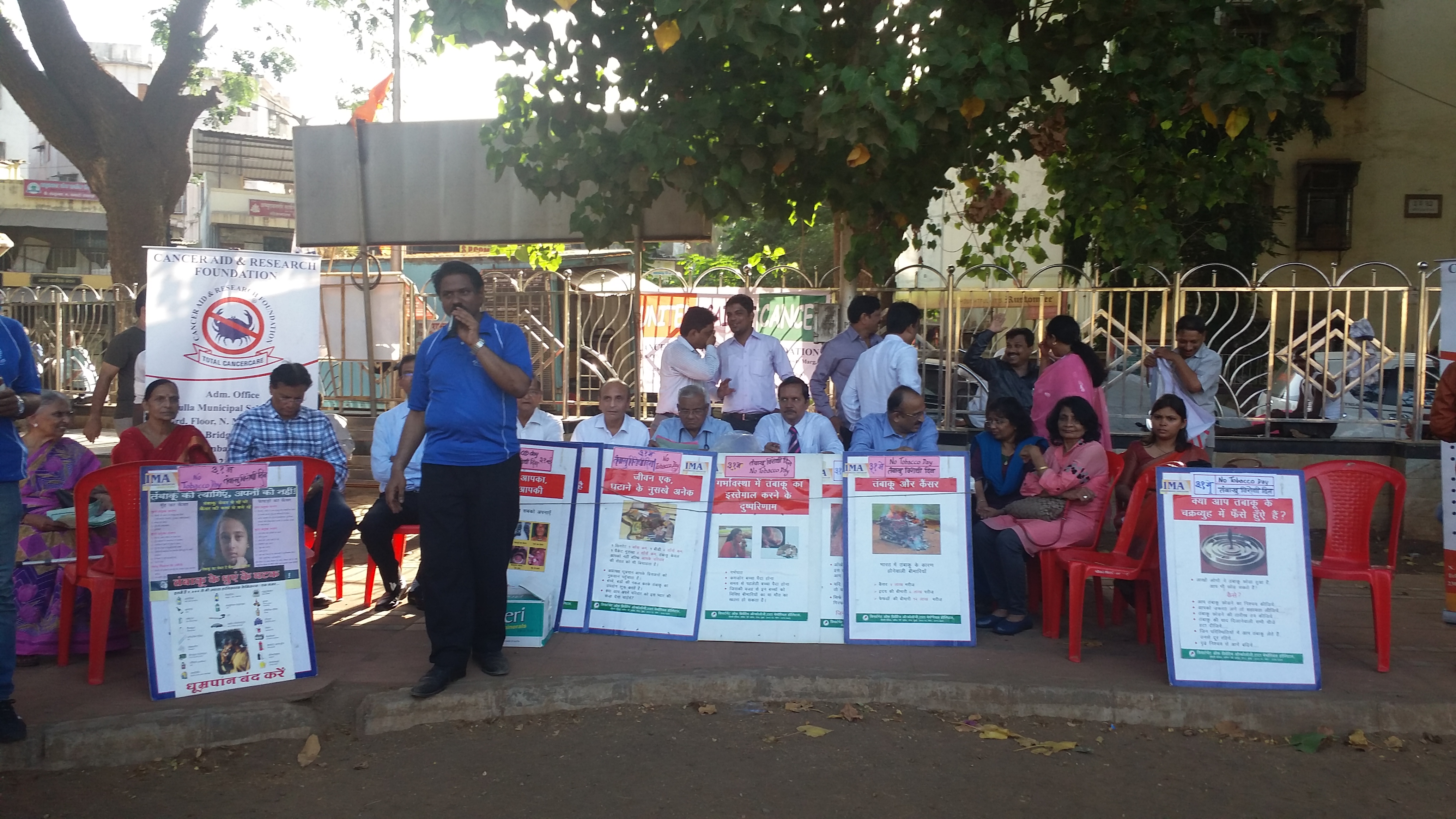 Public awareness on world anti tobacco day photo gallery cover