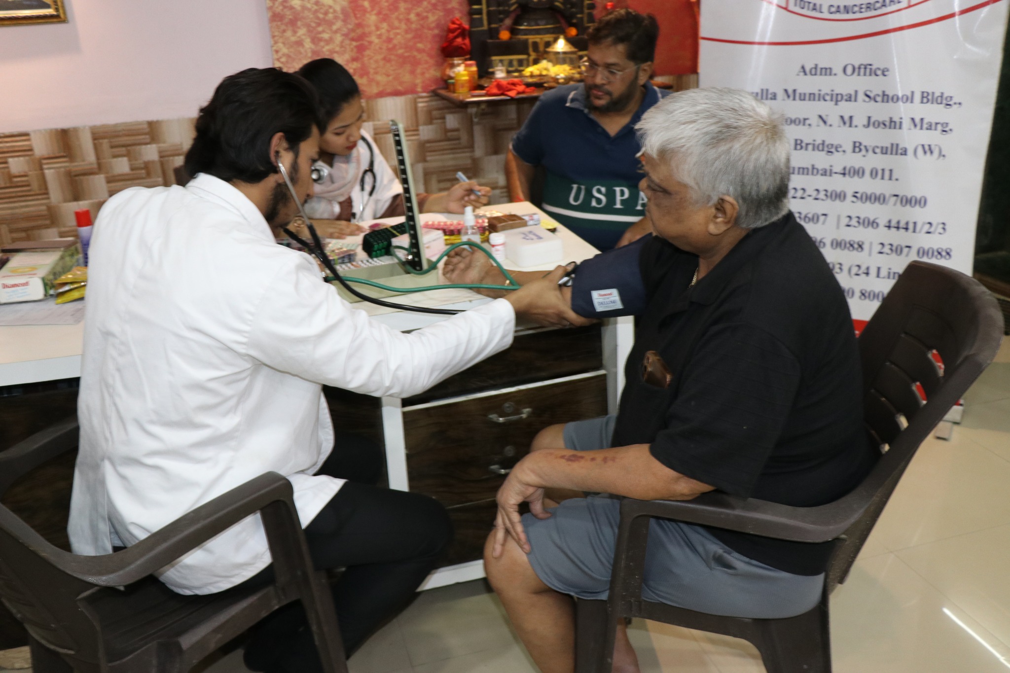 Mission Sahay at Chembur photo gallery cover
