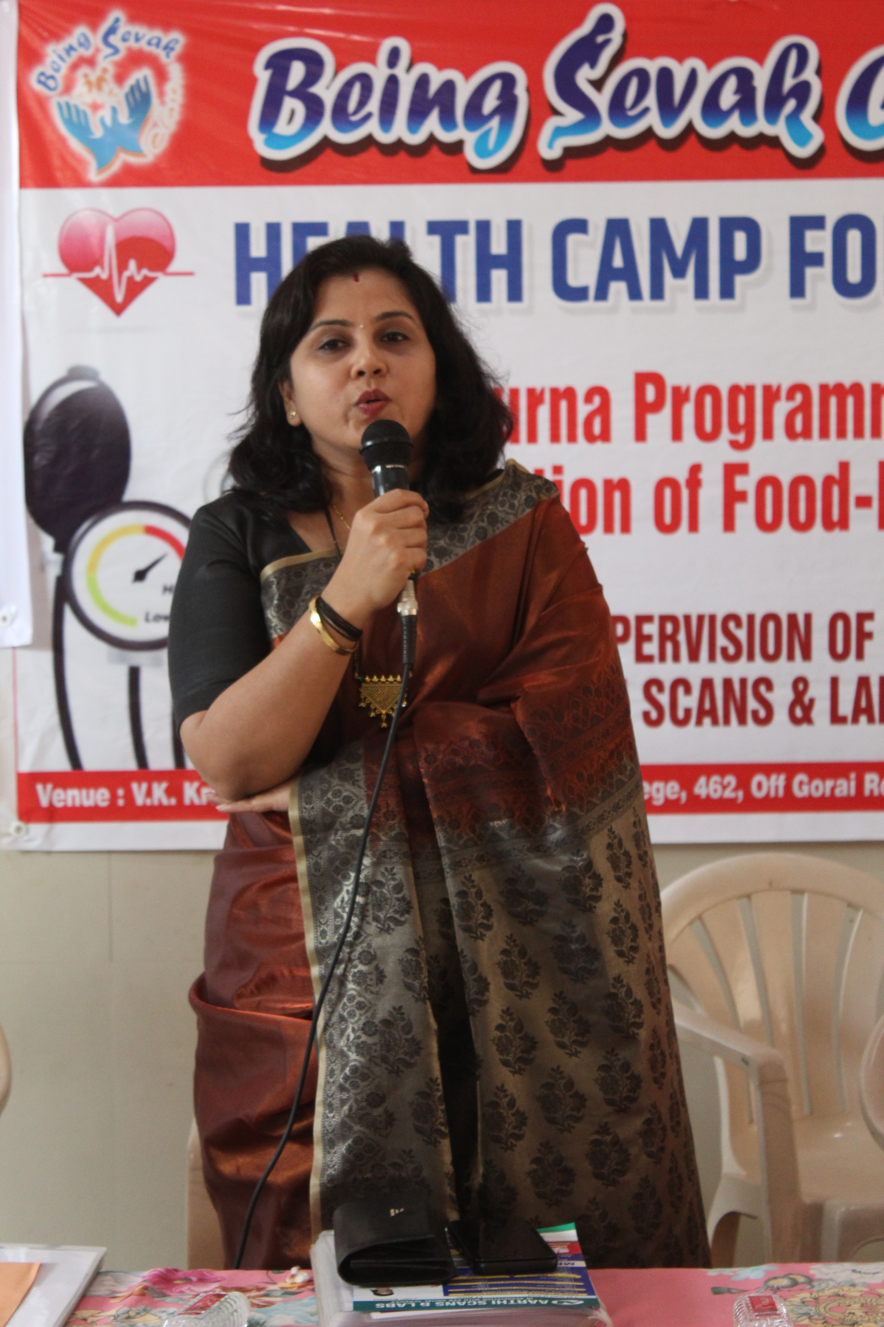 Being Sevak Charitable Trust  photo gallery cover