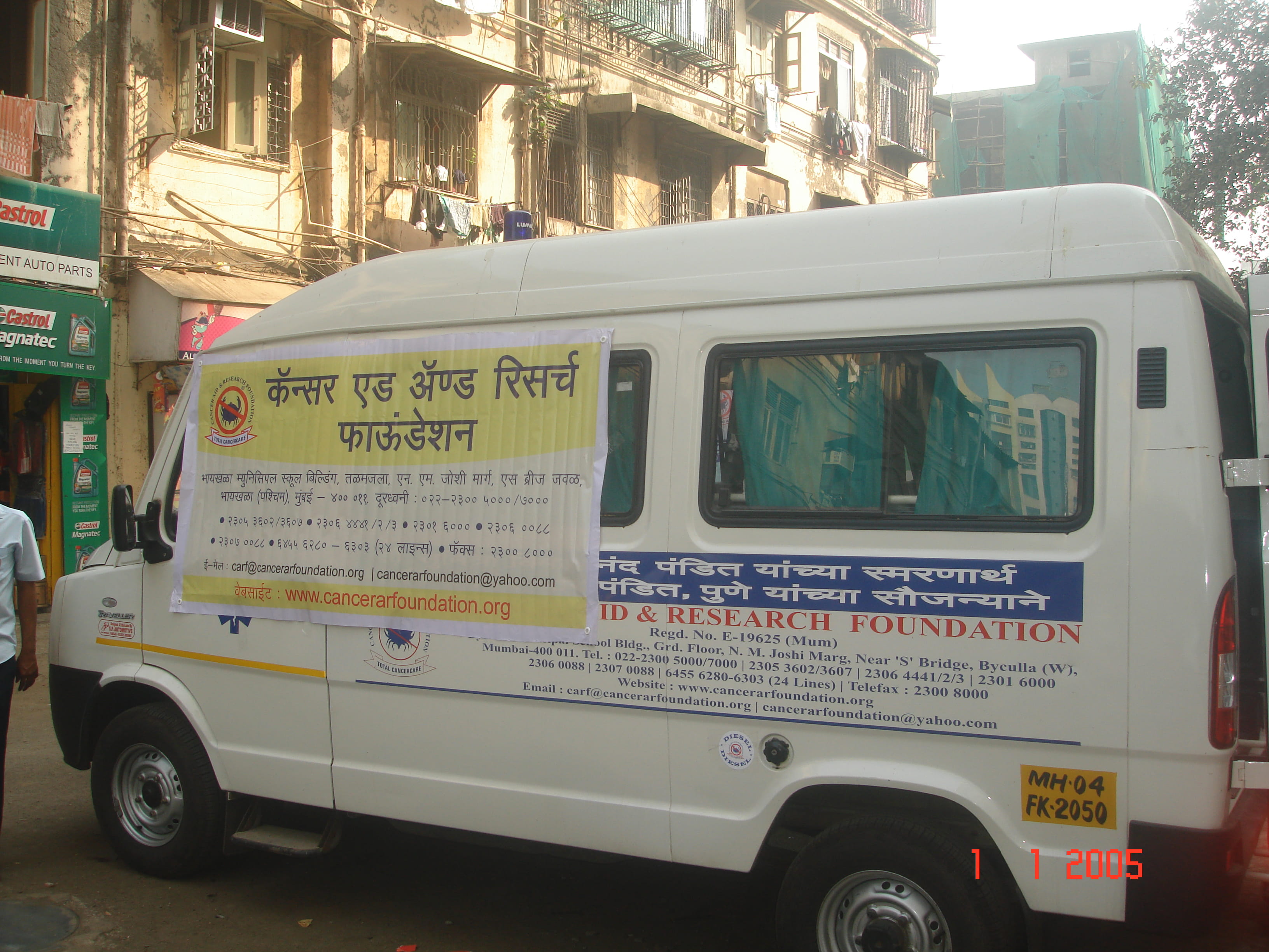 Free Medical Camp photo gallery cover