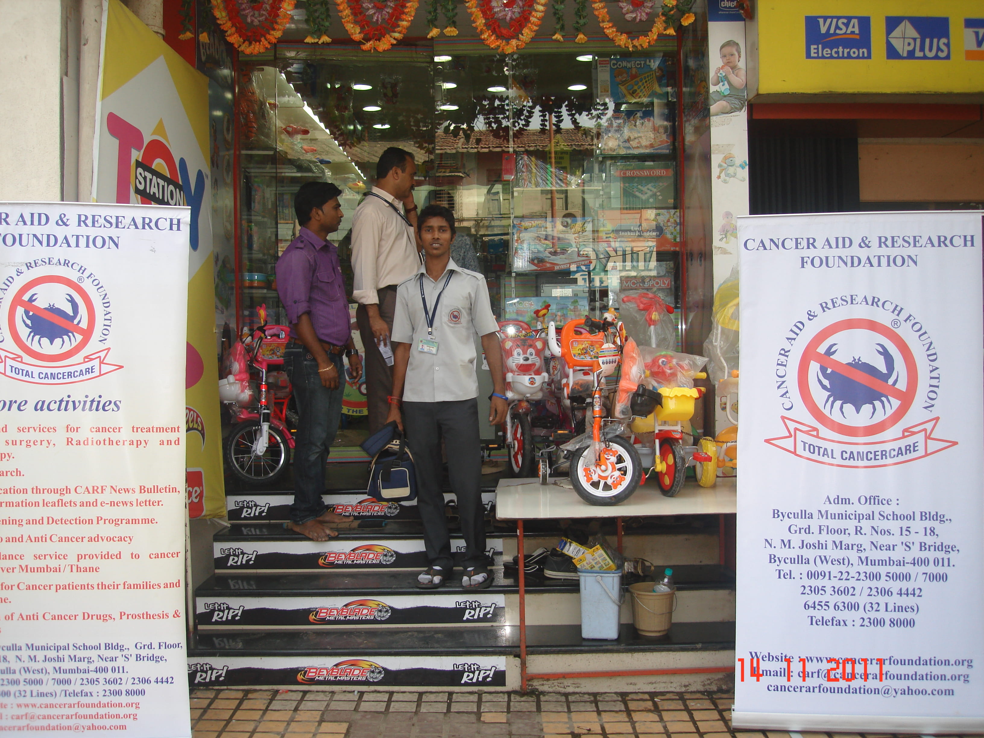 Childrens Day  photo gallery cover