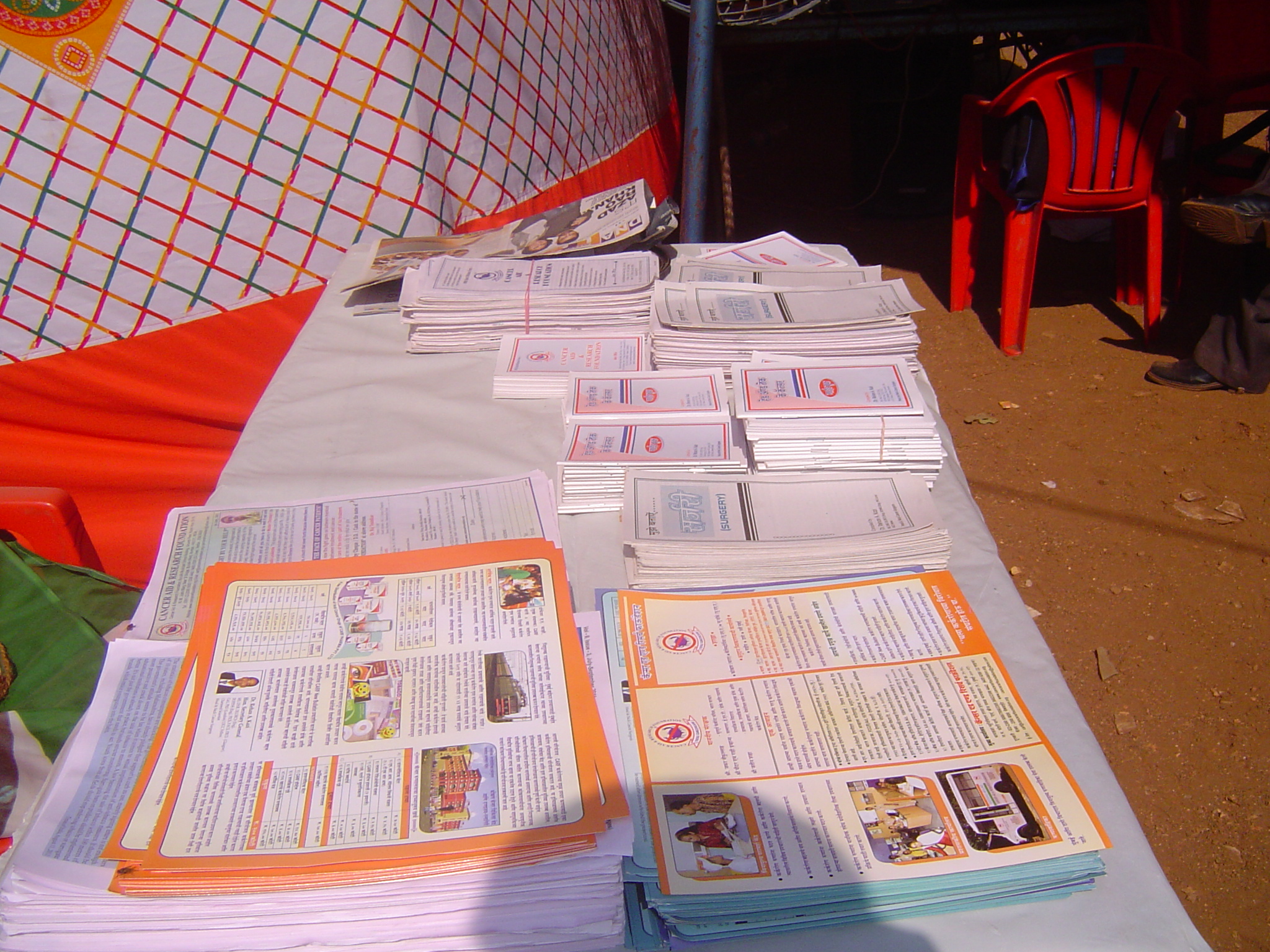 Free Medical Camp  photo gallery cover