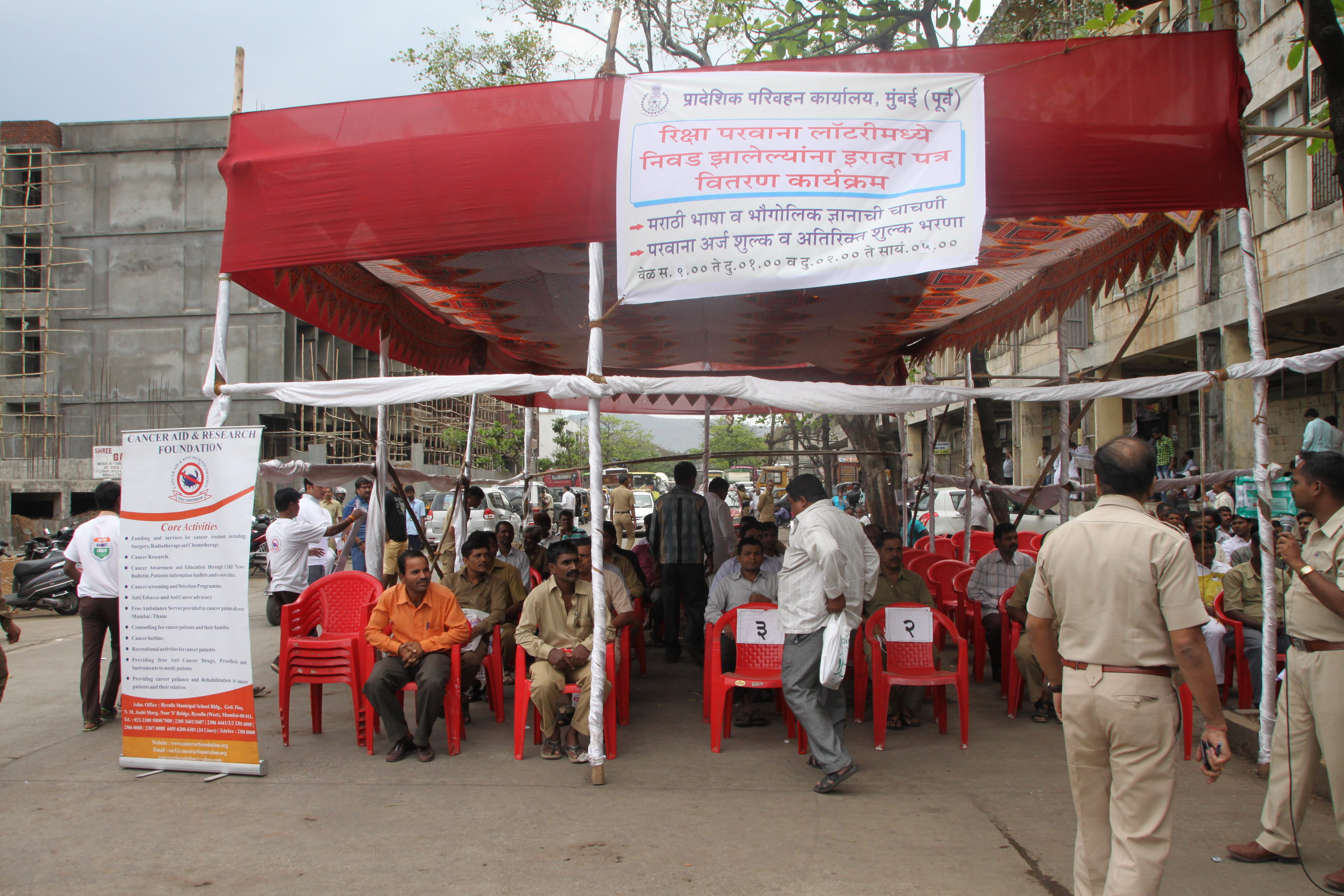 RTO Camp  photo gallery cover