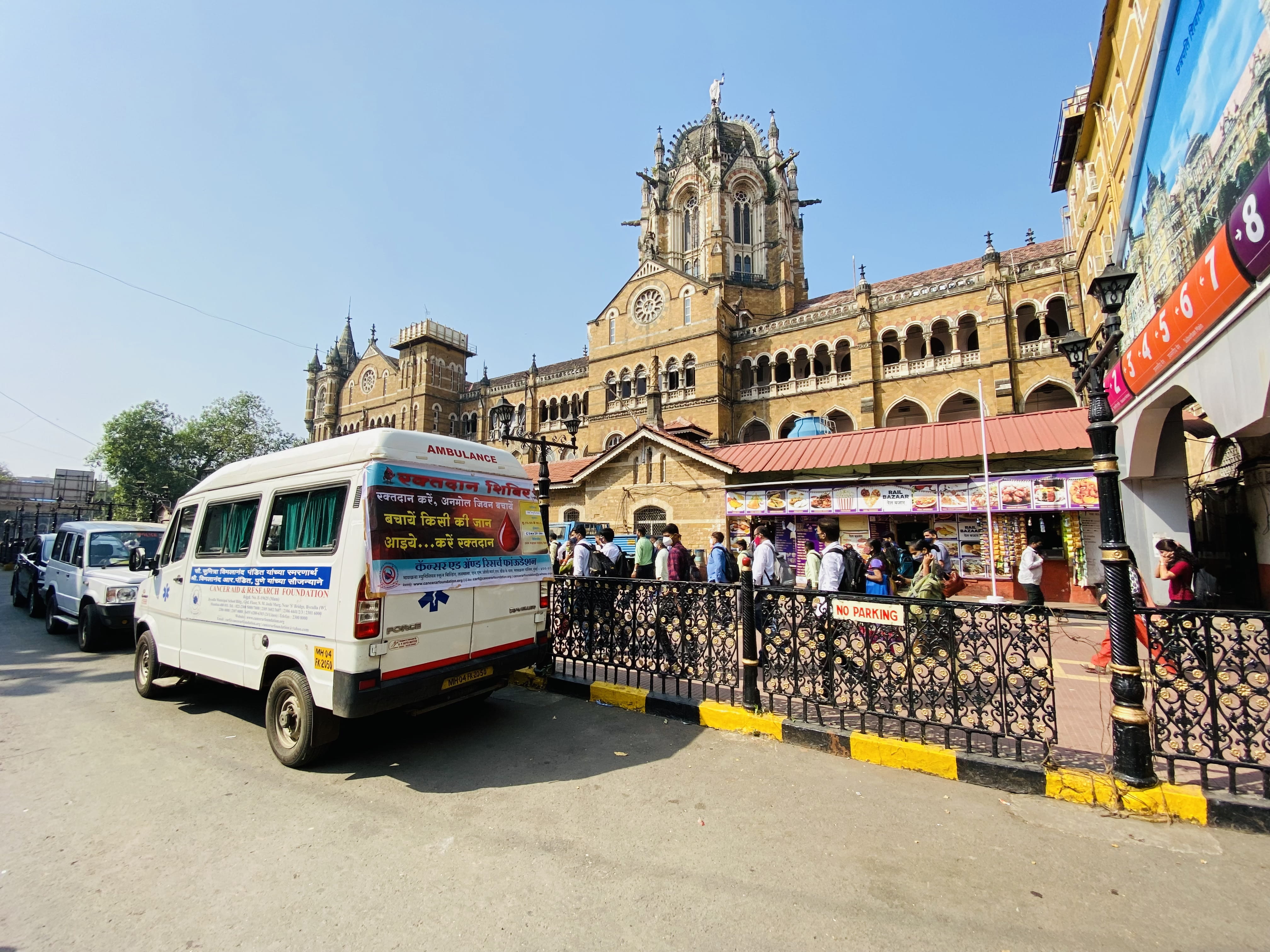 Blood Donation Camp At CSMT photo gallery cover