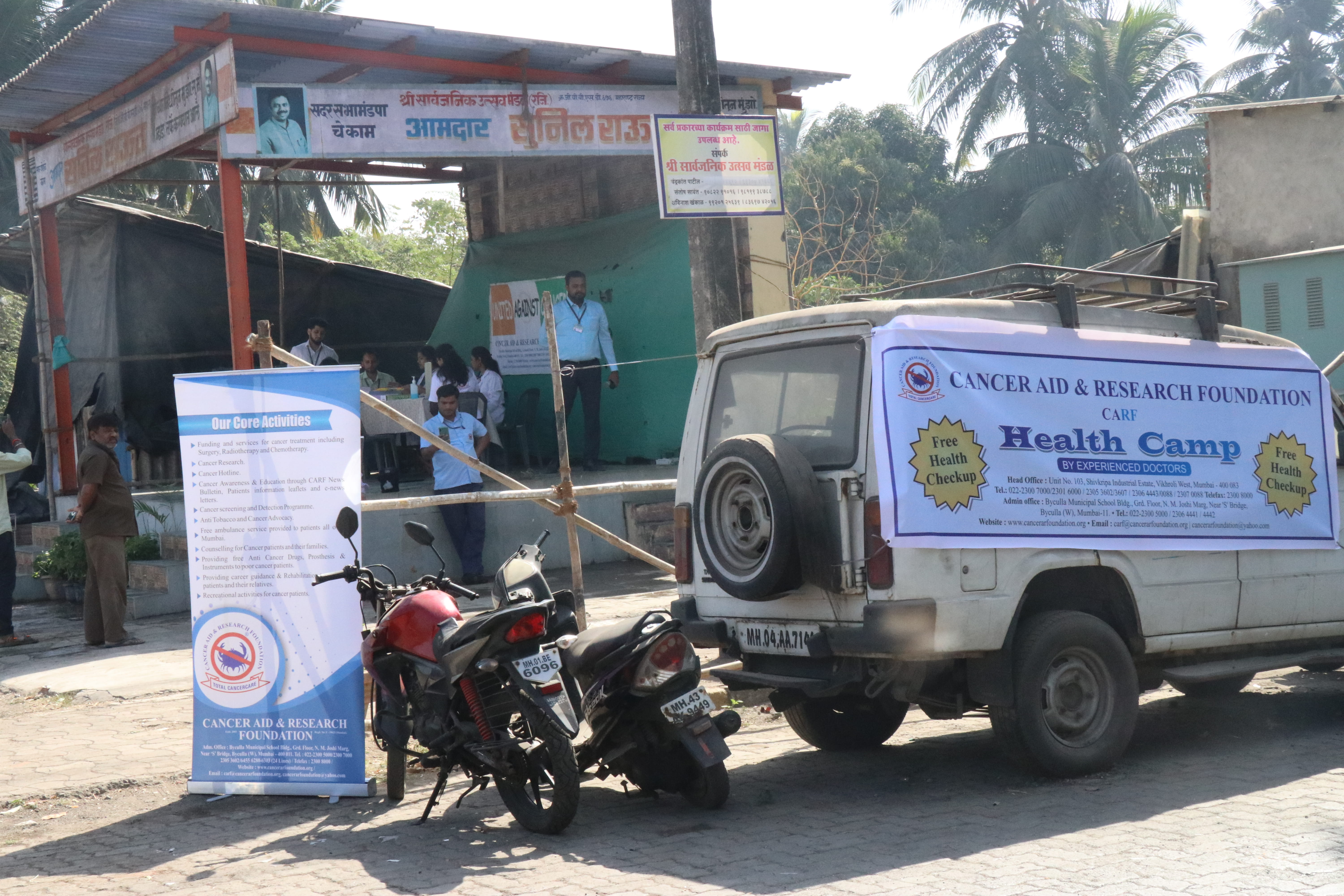 Medical Health Camp Vikhroli  photo gallery cover