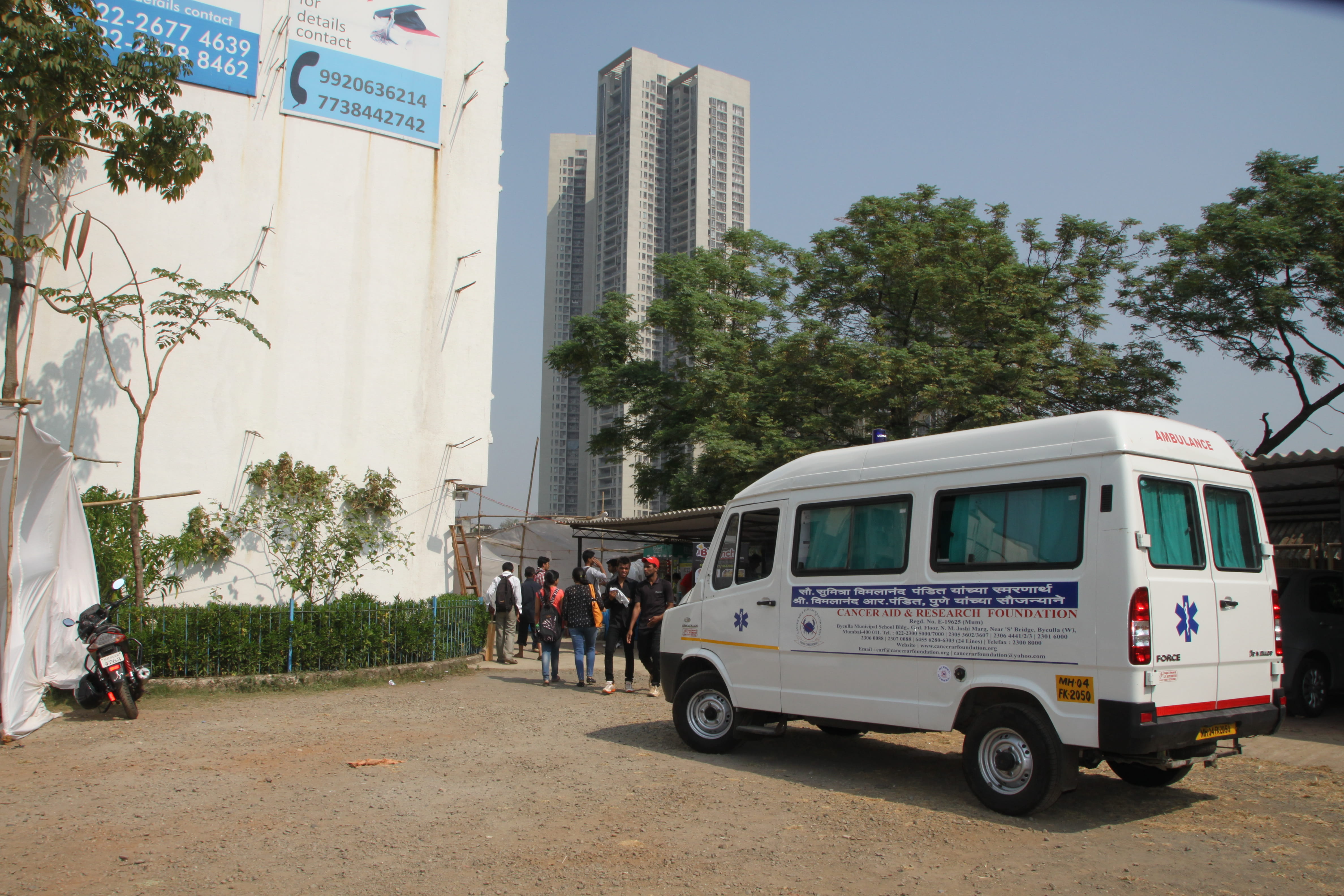 Jogeshwari College  photo gallery cover