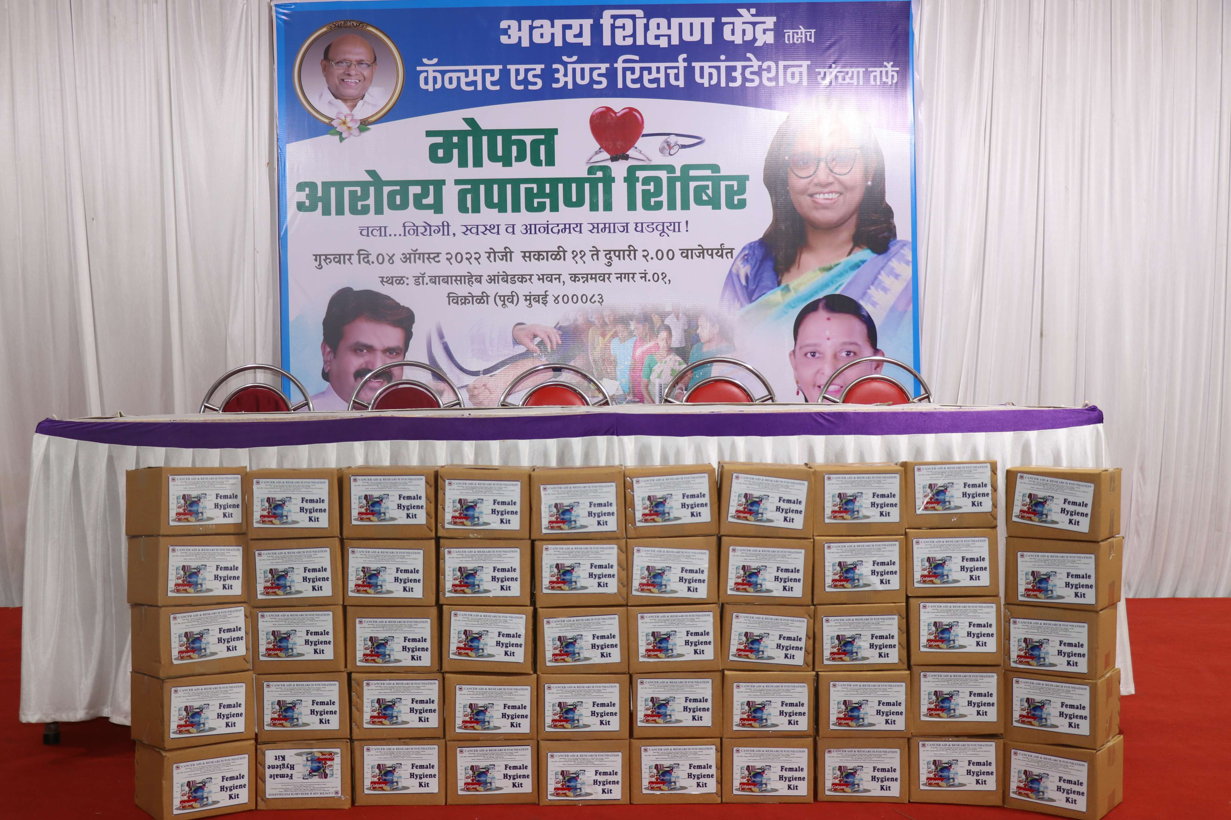 Mission Sahay at Kannamvar Nagar 1, Vikhroli (E) photo gallery cover