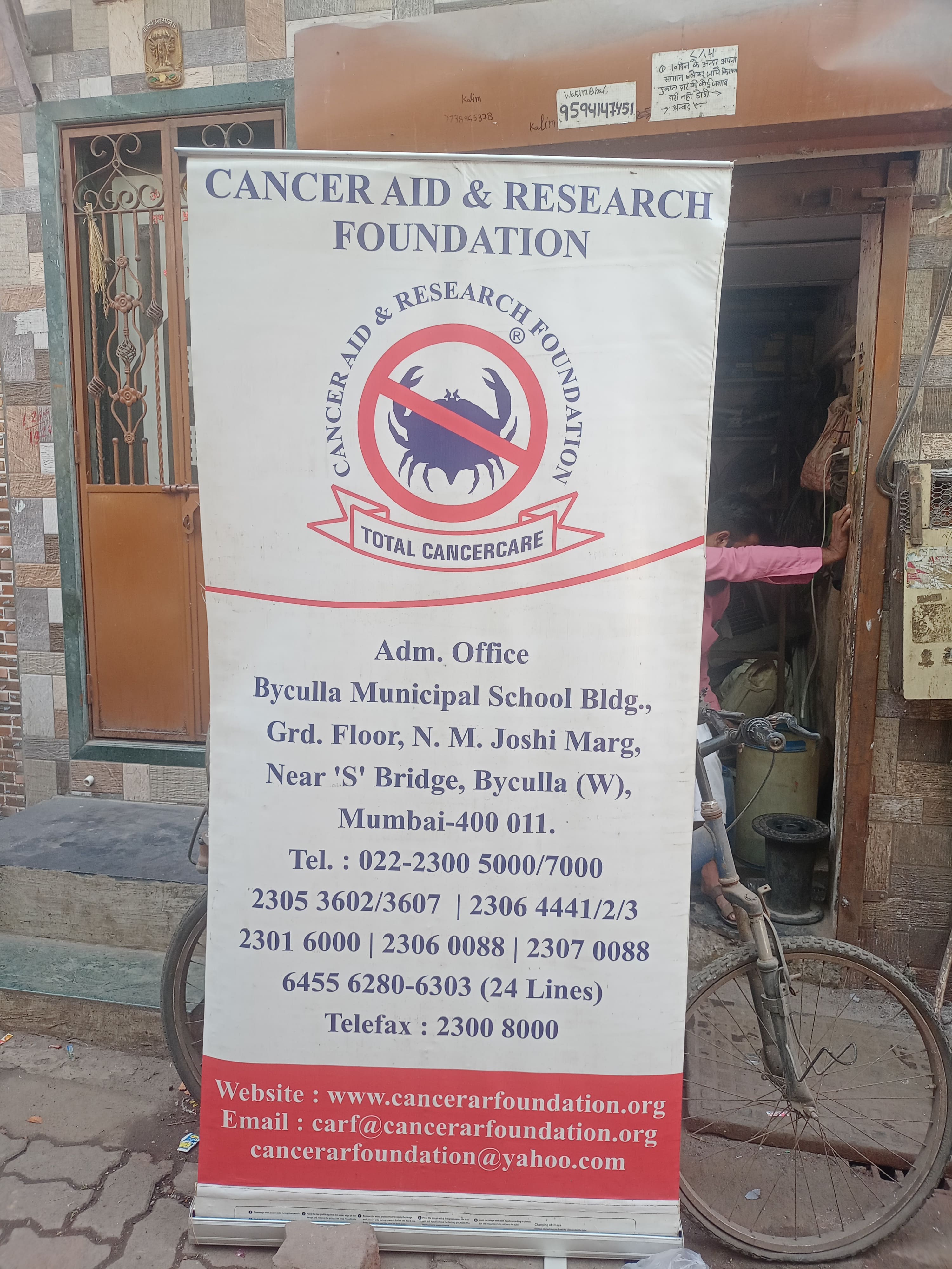 Mission Sahay at Khadi No. 3 Rajiv Nagar, Sakinaka photo gallery cover