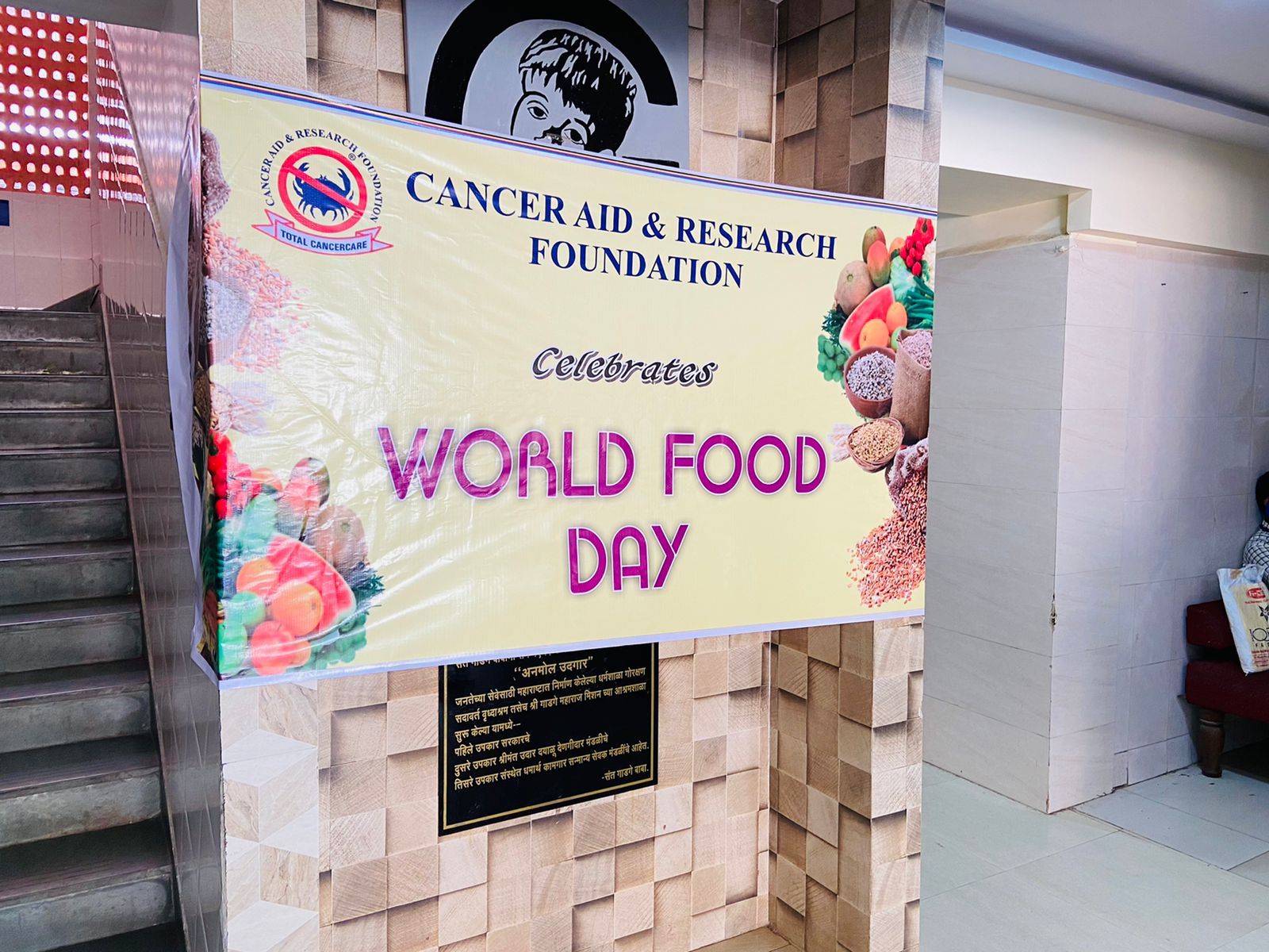 World Food day photo gallery cover